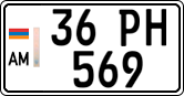 License plate of Armenia, Private owners