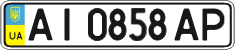 License plate Ukraine, Regular plates (2004)