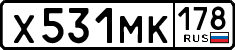 License plate Russia, Cars