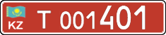 License plate Kazakhstan, Diplomatic