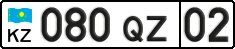 License plate Kazakhstan, Organizations (2012)