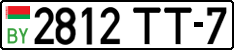 License plate Belarus, Cars (2004)