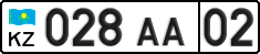 License plate Kazakhstan, Organizations (2012)