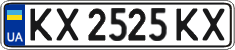 License plate Ukraine, Regular plates (2004)