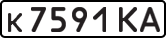 License plate USSR, Private-owned cars (1977)