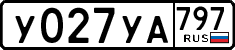 License plate Russia, Cars