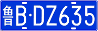 License plate of China, Cars