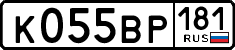 License plate Russia, Cars
