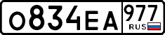License plate Russia, Cars