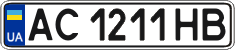 License plate Ukraine, Regular plates (2004)