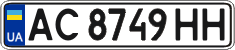License plate Ukraine, Regular plates (2004)