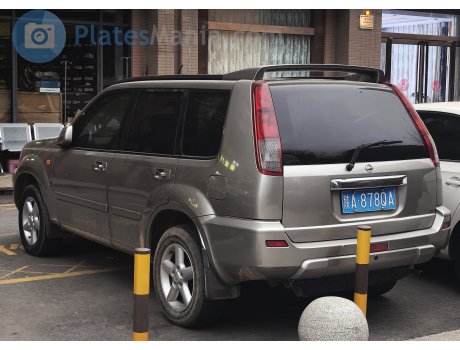 陕A·878QA, Nissan X-Trail