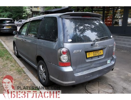 01 0370 H, Mazda MPV