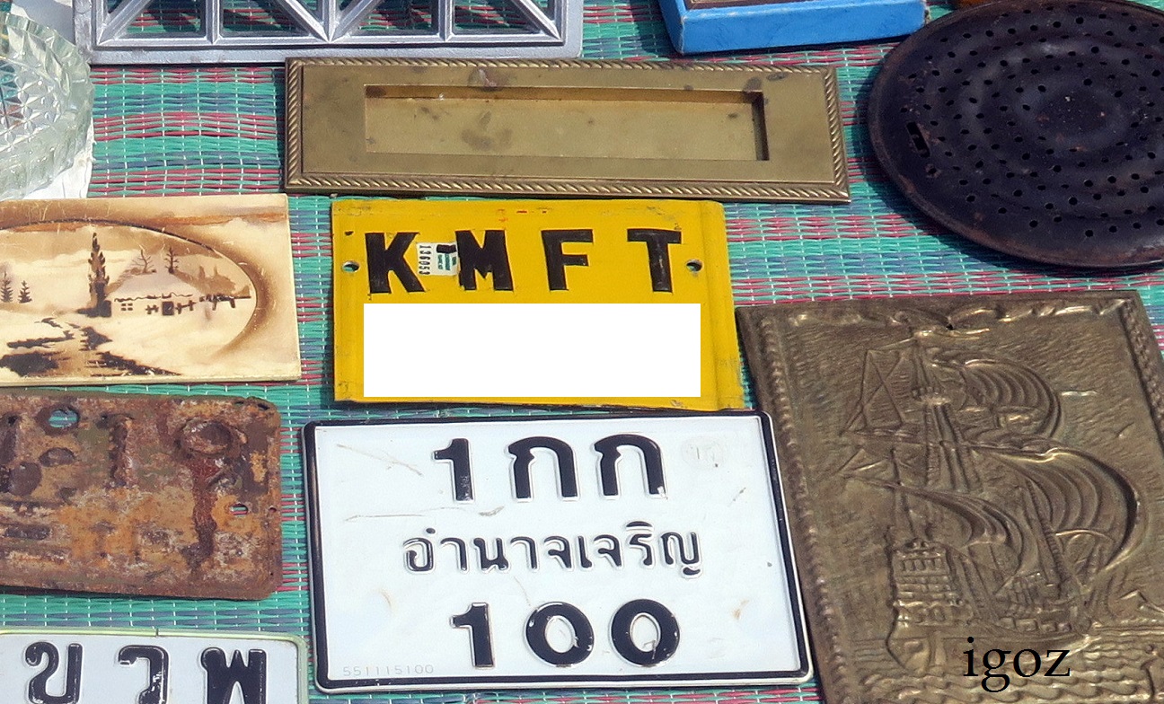 1กก 100, License plate without vehicle 