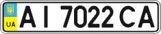 License plate Ukraine, Regular plates (2004)