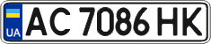 License plate Ukraine, Regular plates (2004)