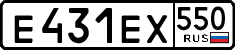 License plate Russia, Cars