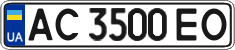 License plate Ukraine, Regular plates (2004)