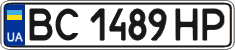 License plate Ukraine, Regular plates (2004)
