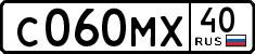 License plate Russia, Cars