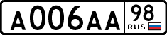 License plate Russia, Cars