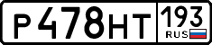 License plate Russia, Cars