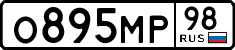 License plate Russia, Cars