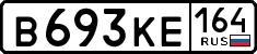 License plate Russia, Cars