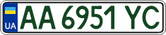 License plate Ukraine, Regular plates (2004)