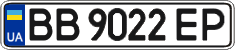 License plate Ukraine, Regular plates (2004)