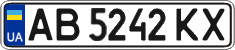 License plate Ukraine, Regular plates (2004)