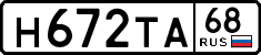 License plate Russia, Cars