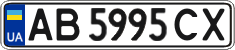 License plate Ukraine, Regular plates (2004)