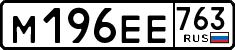 License plate Russia, Cars