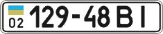 License plate Ukraine, Cars and trucks (1995)