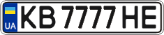 License plate Ukraine, Regular plates (2004)