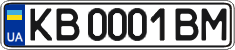 License plate Ukraine, Regular plates (2004)