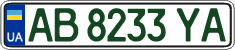License plate Ukraine, Regular plates (2004)