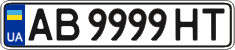 License plate Ukraine, Regular plates (2004)