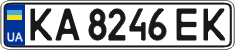 License plate Ukraine, Regular plates (2004)