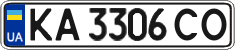 License plate Ukraine, Regular plates (2004)