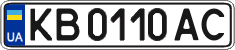 License plate Ukraine, Regular plates (2004)