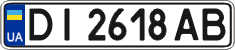 License plate Ukraine, Regular plates (2004)