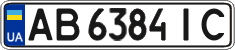 License plate Ukraine, Regular plates (2004)