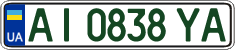 License plate Ukraine, Regular plates (2004)