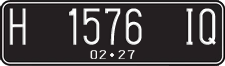 License plate of Indonesia, Regular plates