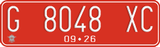 License plate of Indonesia, Government and public administrations