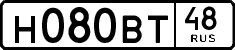 License plate Russia, Cars