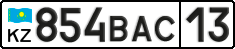 License plate Kazakhstan, Private owners (2012)