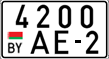 License plate Belarus, Motorcycles (2004)